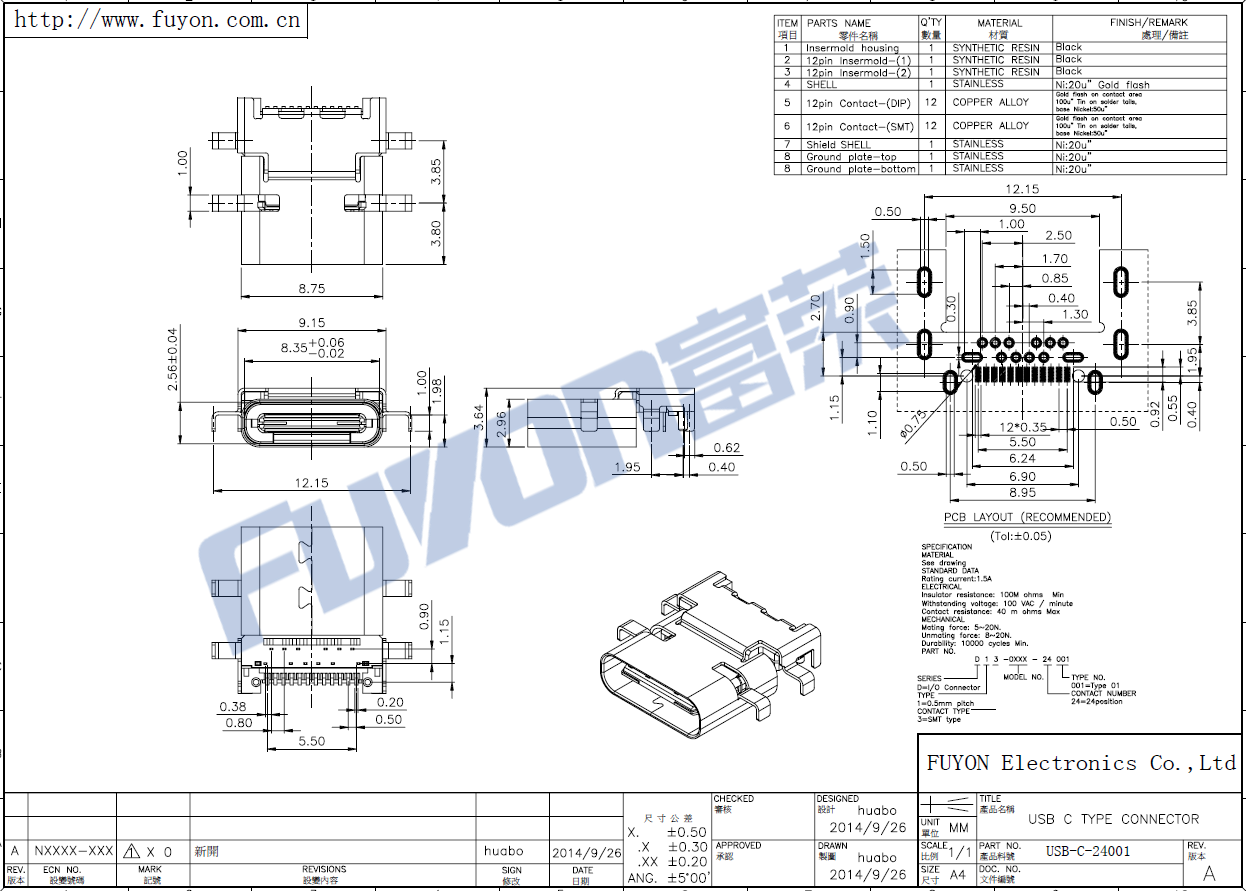 USB-C-24001