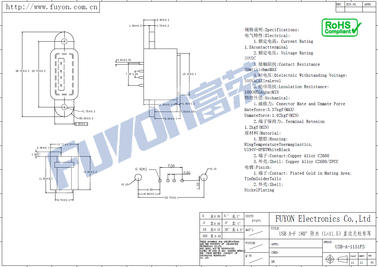 USB-A-1151FS