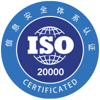 ISO20000标准