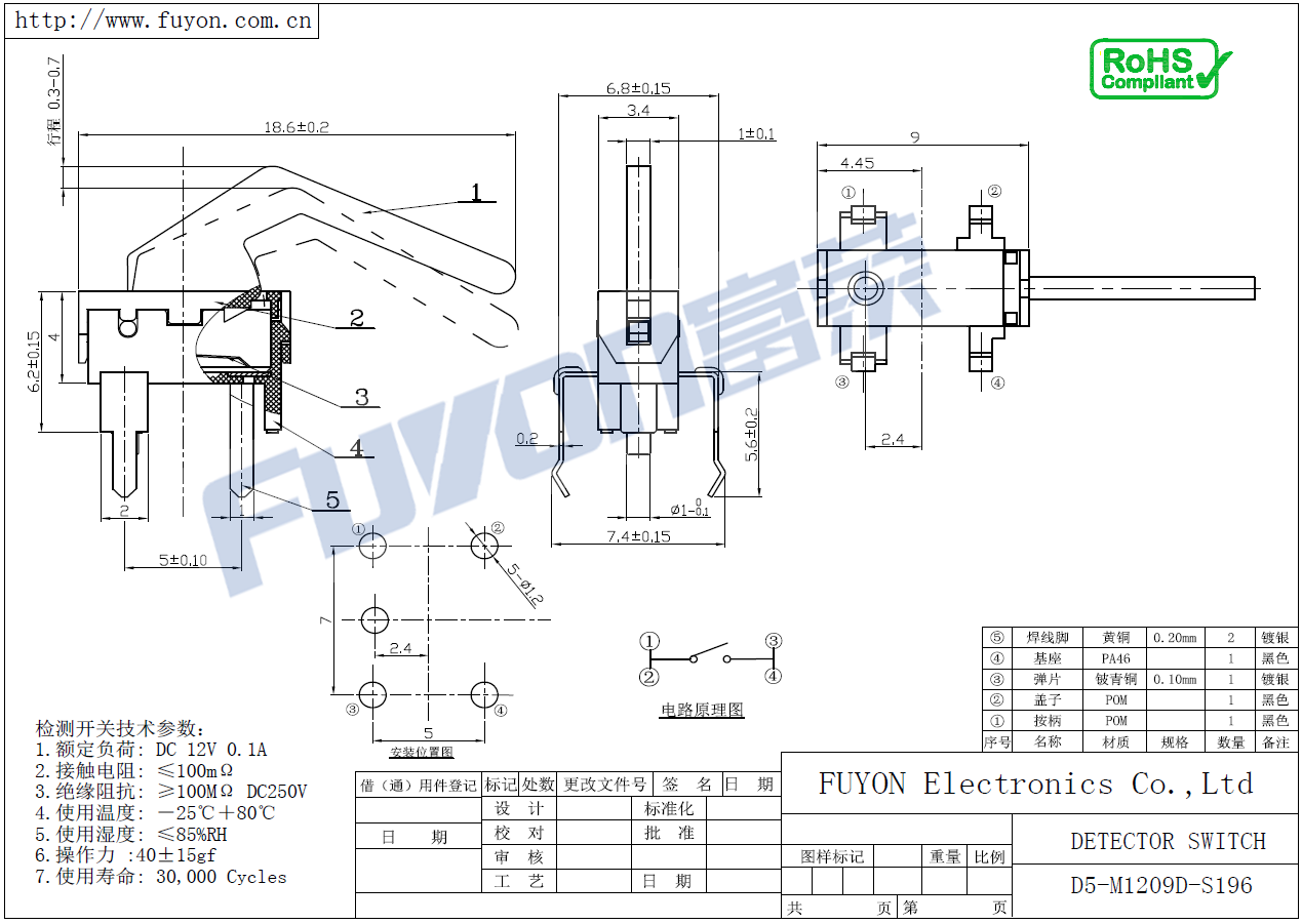 D5-M1209D-S196